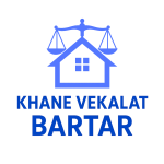 لوگو خانه وکالت برتر